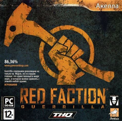 Red Faction Guerrilla Box Cover Art Mobygames