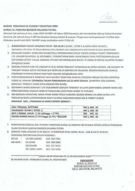 Manfaat khairat kematian akan disalurkan kepada waris. KHAIRAT KEMATIAN 2020 (Penyertaan Baru atau Pembaharuan ...
