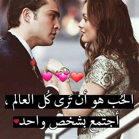 Check spelling or type a new query. صور عن الحب , ما اجمل الحب والعشق والغرام - صباحيات