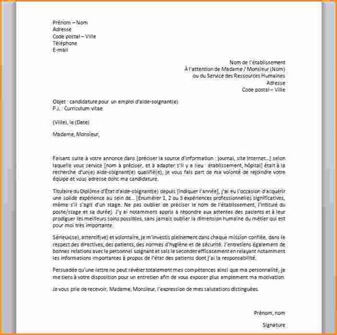 Lettre de motivation stage faire une lettre de demande de stage impossible à refuser. exemple lettre de motivation pour hotesse d'accueil - Modele de lettre type