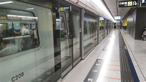 Aufrufe 10 tsd.vor 6 years. (2020暑假No.1片) 港鐵荃灣綫 M-Train A205-208 離開尖沙咀站 - YouTube