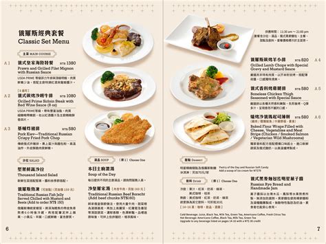 名站推薦 tips：2021年6月8日 更新失效連結 total 13 ». 明星咖啡館，復古風西餐廳 (文末菜單) | 愛吃鬼芸芸
