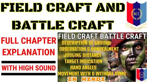 All About Field Craft Battle Craft In Ncc Full Chapter Explanation