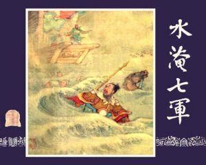The website collected by this website comes from the. 水淹七军（三国演义中以少胜多的著名战役） - 搜狗百科