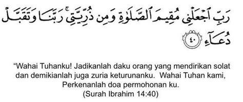 Khalilurrahman al mahfani, doa nabi zakaria yakni surat al anbiya ayat 89 sebagai berikut mendidik anak dengan alqur'an dan assunnah | Meraih Ilmu ...
