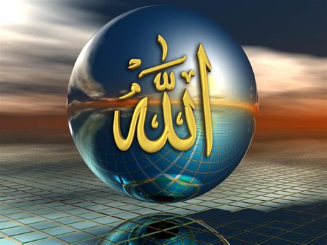 Allah Name Hd Wallpaper Free Download For Desktop