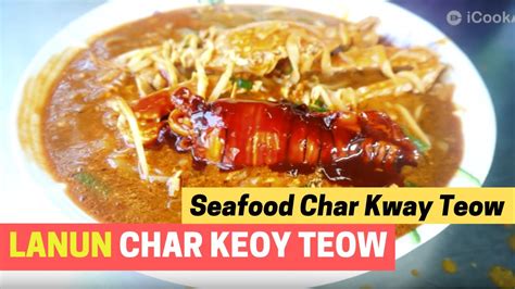 The best char kway teow. Char Kuey Teow Ketam Dan Udang Galah Terbaik Di Kajang ...