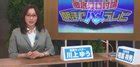 RCT 397 Kyoko Hatori Is Ready To Give The Flash News R FreeUseNewsroom