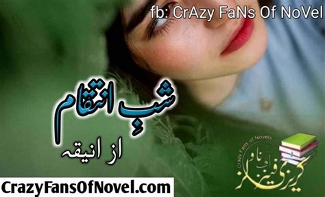 Shab E Inteqam By Novelist Aniqa Complete Novel Crazy Fans Of Novels