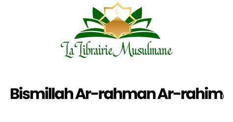 Bismillah Ar Rahman Ar Rahim En Arabe I Sa Signification