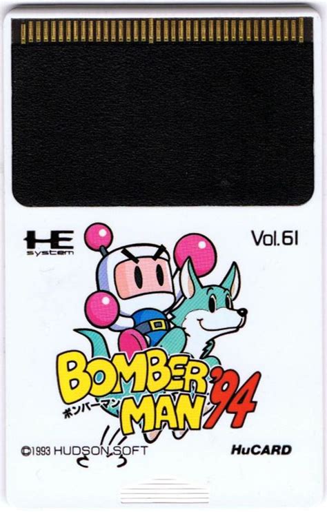 Mega Bomberman Cover Or Packaging Material Mobygames