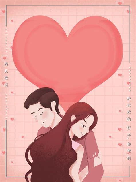 Fondo De Dibujos Animados Amor Pareja | Cartoons love, Cartoon love