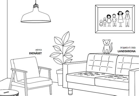 See more of 大人の塗り絵 on facebook. Stay Homeだから、家の中でIKEAの塗り絵や迷路を楽しもう「קטלוג ...