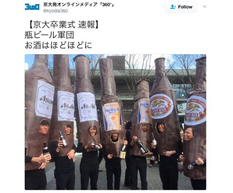 tag graduation ceremony soranews24 japan news