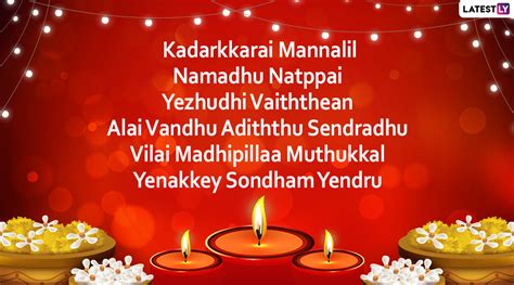Happy Puthandu 2020 Wishes In Tamil Whatsapp Stickers Facebook