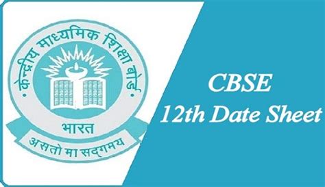 Classes 10, 12 board exam candidates can click on those links and procure the datesheets. CBSE 12th Date Sheet 2021 ~Class 12 Exam Time Table PDF