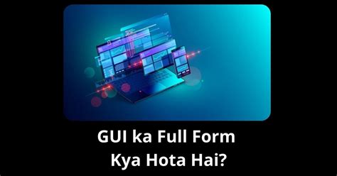 Gui Full Form In Hindi Gui का फुल फॉर्म क्या होता है