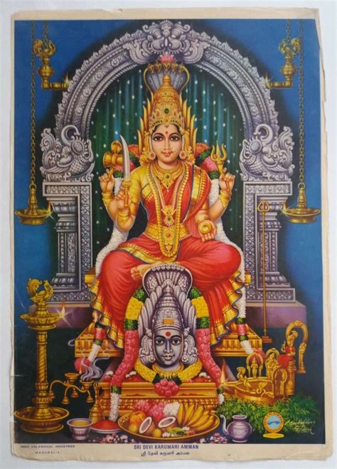 India Vintage Hindu Gods Print Sri Devi Karumari Amman 14x195 Inch