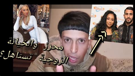 محمد رمضان , سمية الخشاب , منذر الرياحنة , هبة مجدي , سيد رجب , صبري فواز , رياض الخولي. ‫رياض محرز يواعد ابنة المليونيرة بعد إكتشاف خيانة زوجته ...