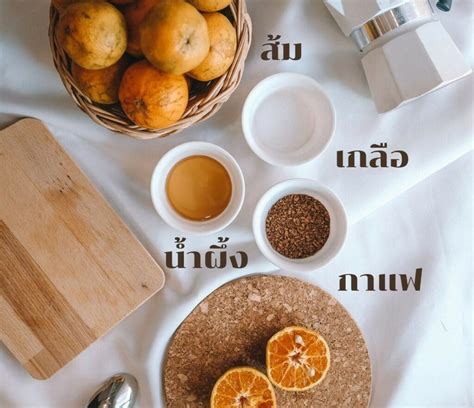 วิธีทำ Orange Coffee กาแฟน้ำส้ม Kongaroi
