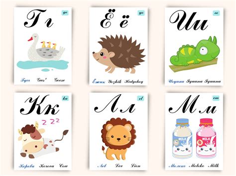 Russian Flashcards Alphabets And Numbers Printable Instant Etsy France