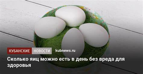 Меню завтрака при диете 9