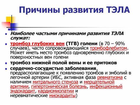 Диета при тромбоэмболии легочной Низкомолекулярные Гепарины При Тромбоэмболии Легочной Артерии Низкомолекулярные Гепарины При Тромбоэмболии Легочной Артерии Диета при тромбоэмболии легочной