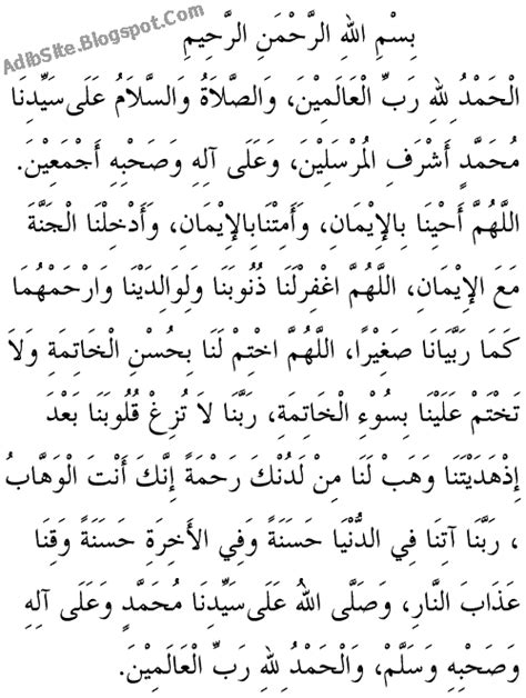 Kita boleh menghafal dan mempelajari ayat ini dengan. Bacaan Doa Selepas Solat