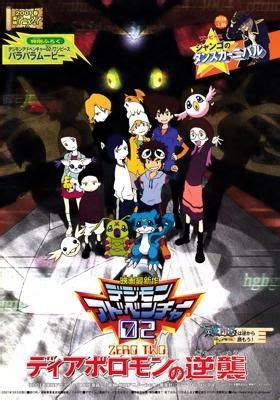 Bagi yang ingin nonton/streaming tokyo revengers sub indo, silakan kunjungi situs streaming kami: Download Digimon Adventure 02 Revenge Of Diaboromon Sub Indo - centrallasopa