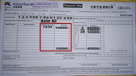 Bank Deposite Slip Of Nbp Bank Deposite Slip Of Nbp Islamic Banking