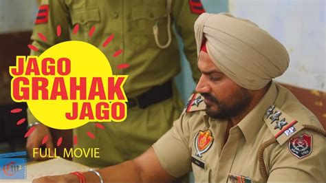 New Punjabi Movies 2020 Jaago Grahak Full Movie Latest Punjabi