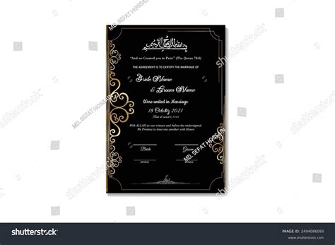 Bismillah Nikkah Nama Certificate Nikah Certificate Stock Vector