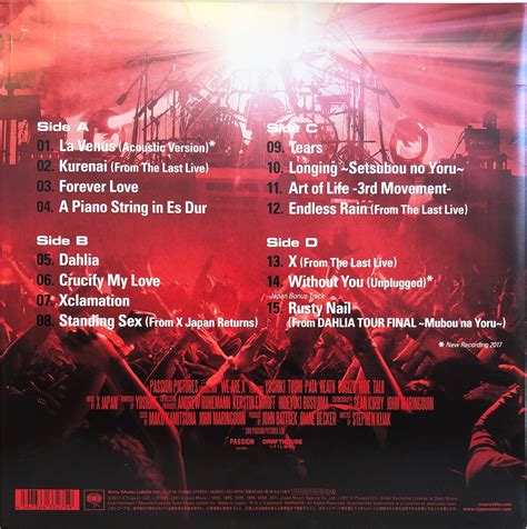 X Japan ‎ We Are X Original Motion Picture Soundtrack 中古レコード通販・買取の
