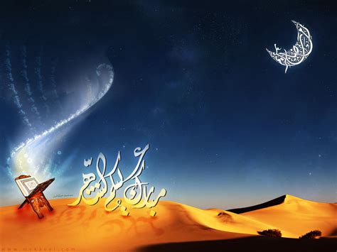 deviant-ARAB : ramadan-KAREEM 2007 by deviant-ARAB on DeviantArt