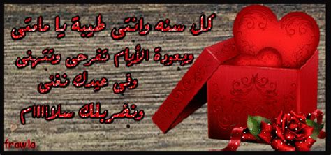 امى ثم امى لحد اخر يوم فى عمرى. أمى ثم أمى لحد آخر يوم فعمرى(تصميماتى للأمومه) - Frawla