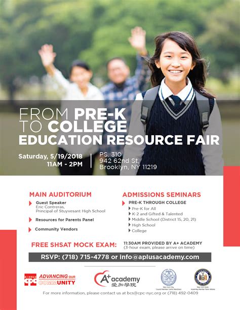 Education Resource Fair 2018 05 19 150000 To 2018 05 19 180000