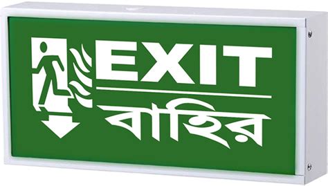 Download Exit Sign Light Box Animal Planet Clipart Png Download Pikpng