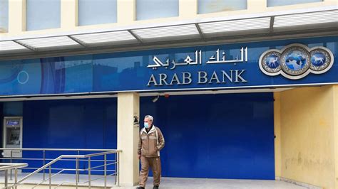 Decision Of Banks Complete Closure May Be Canceled Lebanon News