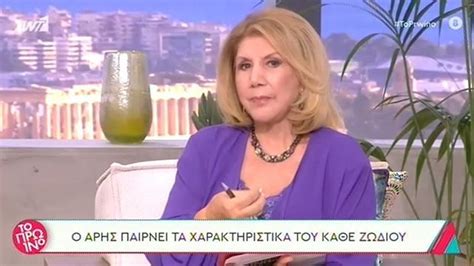 Celebrity news, συνεντεύξεις, και όλες οι hot τάσεις στη μόδα και στην ομορφιά! Λίτσα Πατέρα: Τι είναι ο Άρης και πως επηρεάζει τα ζώδια ...