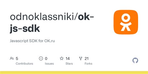 Github Odnoklassniki Ok Js Sdk Javascript Sdk For