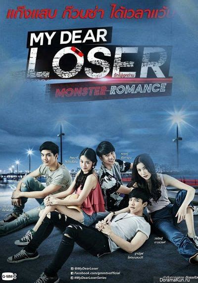 Penggemar film romantis komedi mana suaranya? Download Drama Thailand My Dear Loser Sub Indo - lasopasl