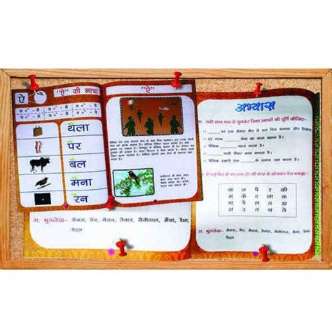 Hindi Matra Book Kids Educational Books बच्चों के लिए एजुकेशनल