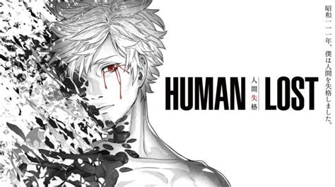 Human Lost Ningen Shikkaku Human Lost Best Review