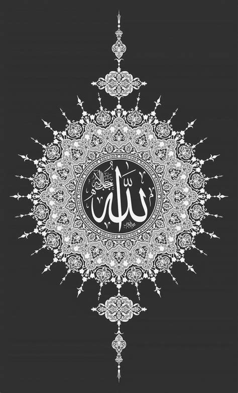 Kita umat islam selalu menyebut dan memuji nama dan asma. Wall Decoration Kaligrafi ALLAH SWT | Kaligrafi allah ...