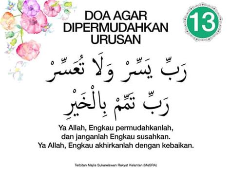 Doa Agar Dipermudahkan Segala Urusan Satkoba Press | My XXX Hot Girl