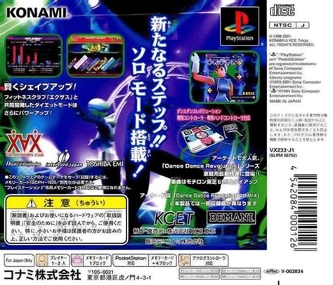 Dance Dance Revolution 4th Mix Boxarts For Sony Playstation The Video Games Museum