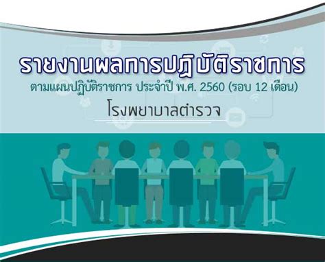 May 05, 2021 · สำหรับในอนาคต ห้างสรรพสินค้า super brand mall มีแผนที่จะใช้ประโยชน์จากเทศกาลช็อปปิง 5.5 ร่วมกับพฤติกรรมการช็อปปิงรูปแบบใหม่ๆ ของ. โรงพยาบาลตำรวจ