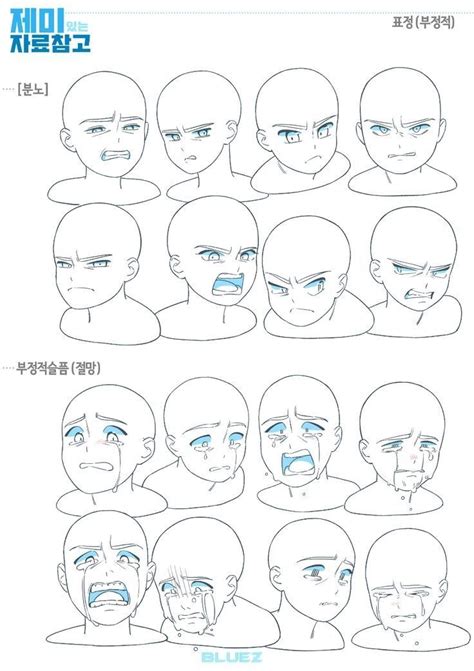 An Anime Characters Face Is Shown With Different Expressions And