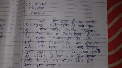 Diary Entry Format Of Class 9th