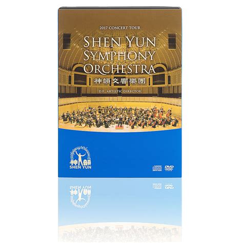 2017 Shen Yun Symphony Orchestra Dvd And Cd Shen Yun Shop